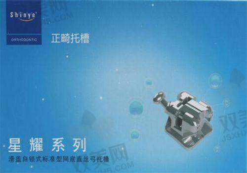 价格透明吗？深圳福华口腔的费用清单曝光