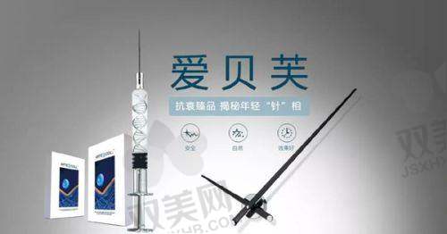 激光治疗抬头纹