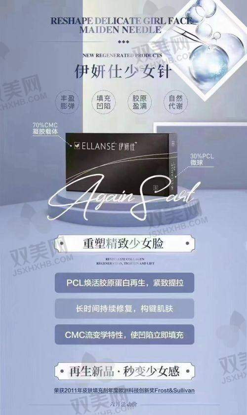 玻尿酸注射隆胸的安心性