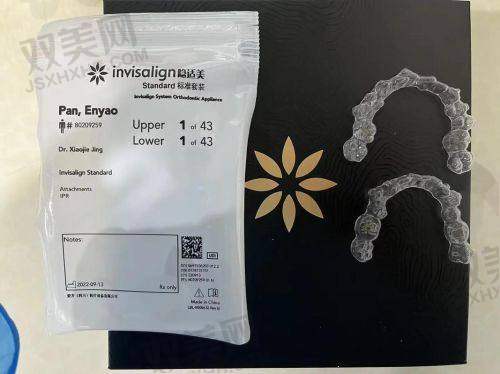 儿童佩戴隐适美的常见问题有哪些？