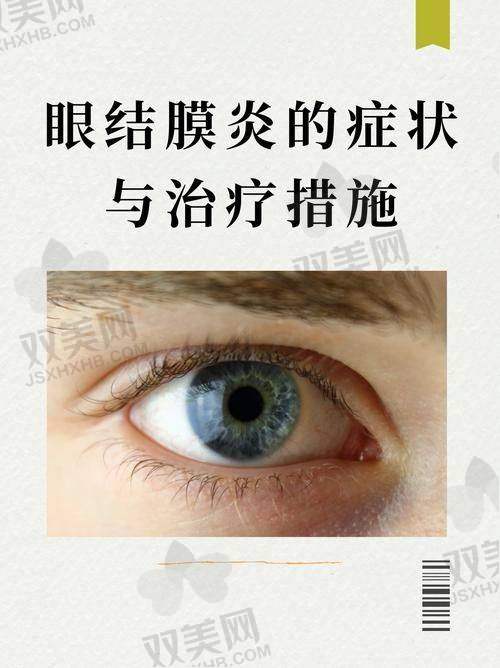 【张家口朝聚眼科医院怎么预约挂号】