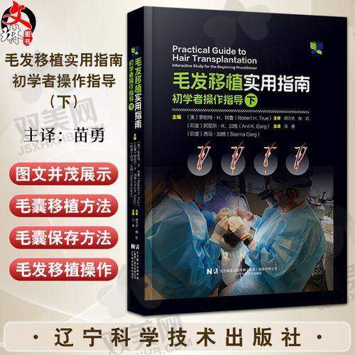 【毕节发博士植发医院营业时间是什么时候】