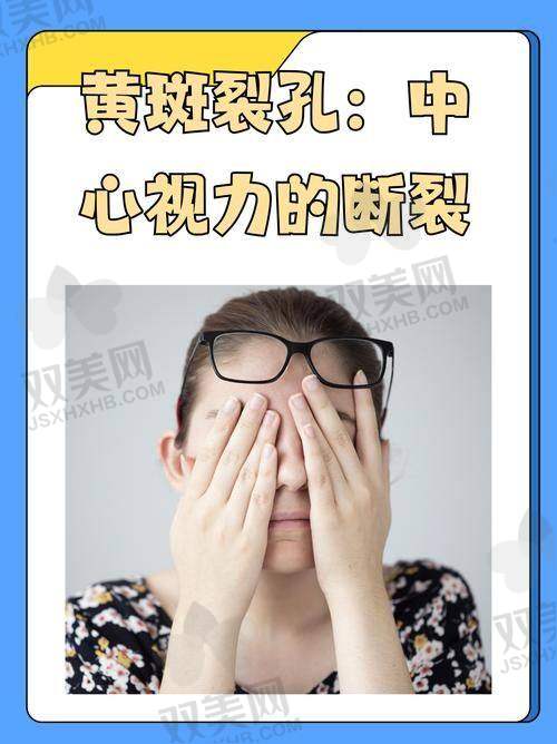 【沧州爱尔眼科医院技术特点】