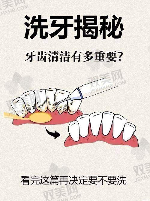 2. 深圳格伦菲尔口腔牙齿矫正价格大起底：从学生党到精致妈，都能找到对口服务