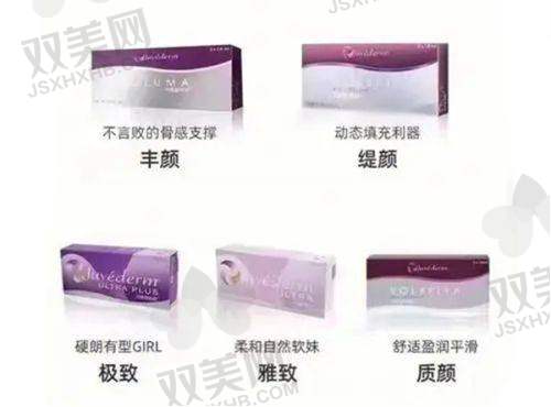 整脸填充的价格受哪些因素影响