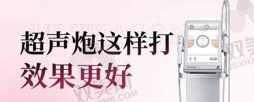 魏志香医生及项目特色