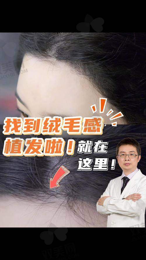 结尾加个“种发的人性”？当然可以！