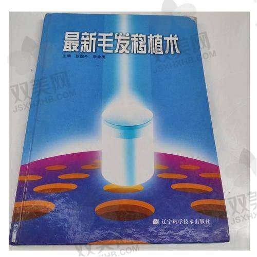 价格参考一览（单位：元）