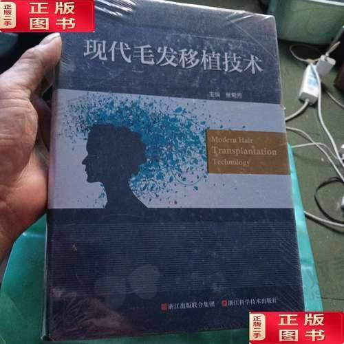 十、百年植发：江苏本土爆火品牌，价格实在