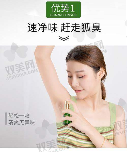 2.淄博市第一医院烧伤整形外科