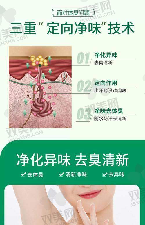 5.淄博韩辰医疗美容门诊部