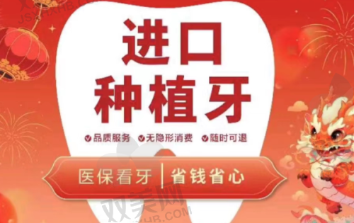 四、洗牙/洁牙 | 网红项目实测亲民价，较低一顿麻辣烫的钱