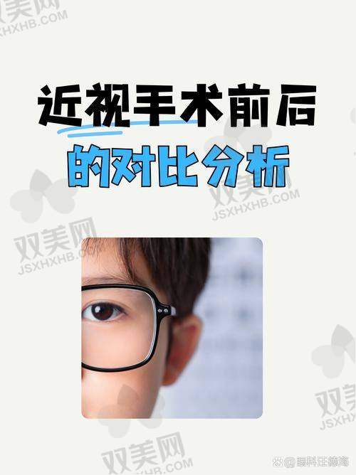 西安华阳眼科 - 社区医院中的眼科守护者