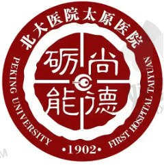 太原市中心医院眼科