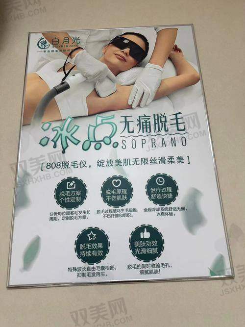 为啥选重庆军科和金晓春医生