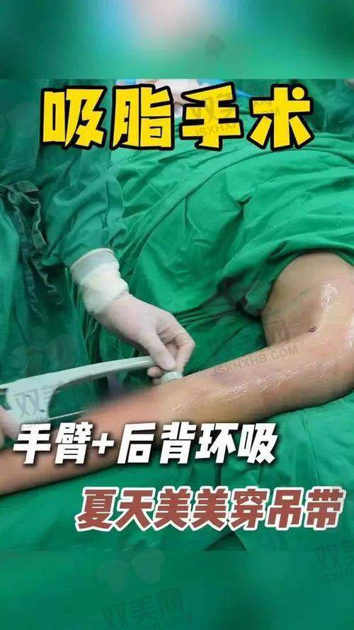 术后修复与成效