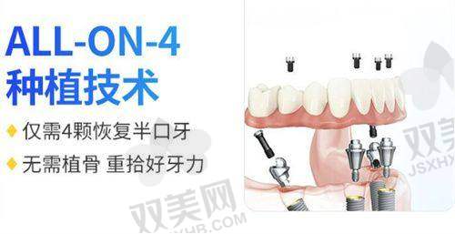 【北京拜博口腔呼家楼门诊部营业时间是什么时候】
