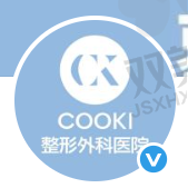 韩国COOKI整形医院