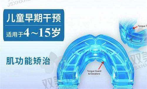 【韩国江南美丽微笑牙科怎么样】