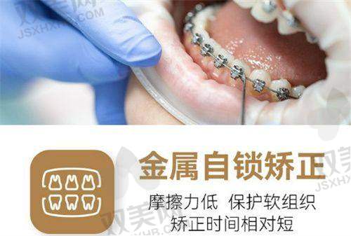 【北京维乐口腔医院（酒仙桥总院）营业时间是什么时候】