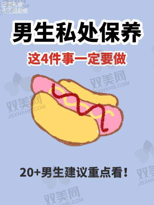 【韩国世壇塔男科医生名单】