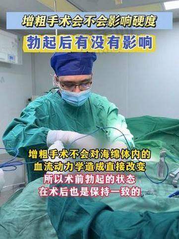 【韩国世壇塔男科擅长什么项目】