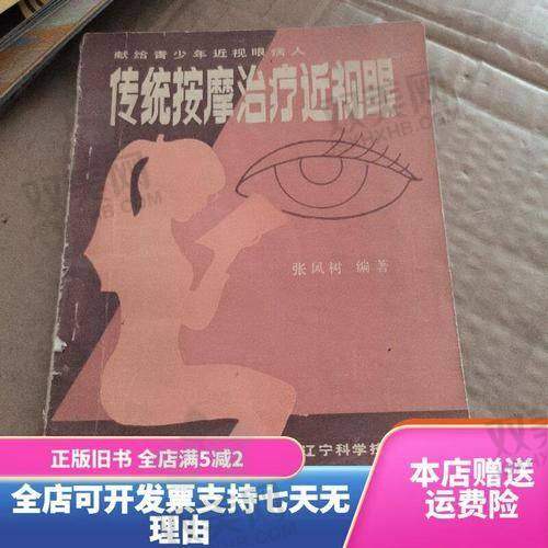 【忻州市人民医院眼科营业时间是什么时候】