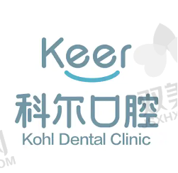 北京科尔口腔门诊部