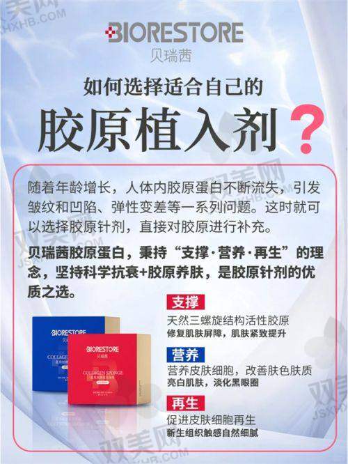 悦忘玻尿酸与同类产品的对比测评