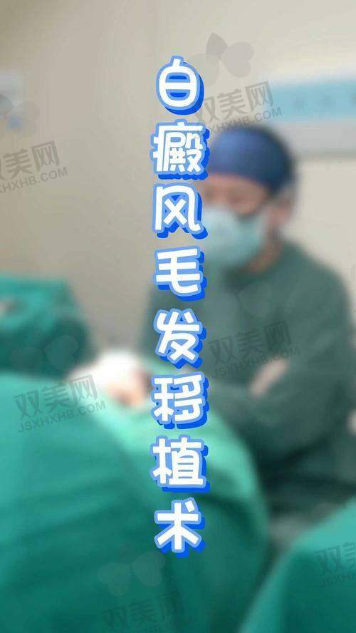 【广东崇爱修复医院植发中 心电话号码是多少】