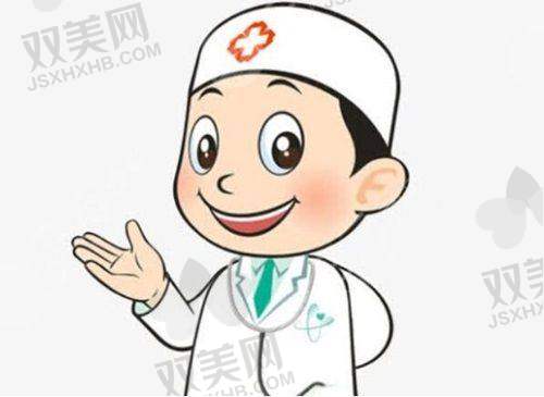固定矫正器