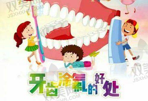 牙齿松动后该去还是留