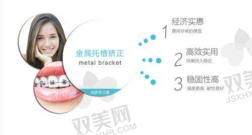 利于颌骨发育