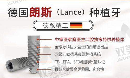 牙齿治疗费用的报销情况