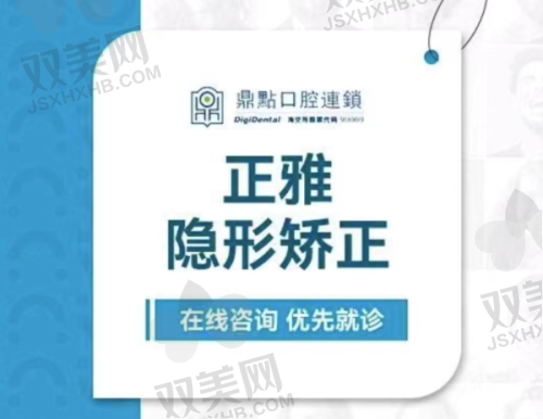 如何选择适合自己的烤瓷牙?