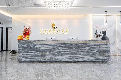 【深圳瑞美颜医疗美容门诊部地址及乘车路线】