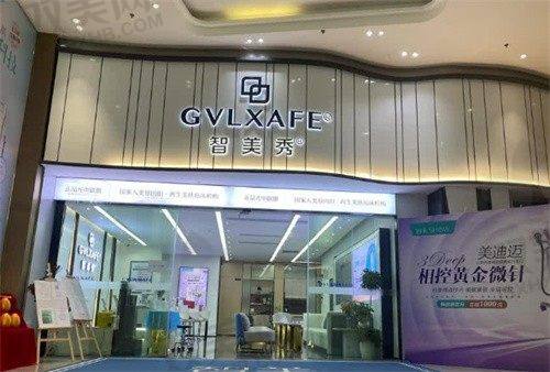 【深圳智美秀医疗美容诊所地址及乘车路线】