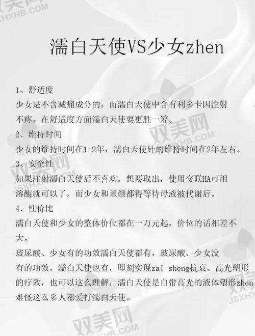 从傲诺拉隆胸图片感受手感