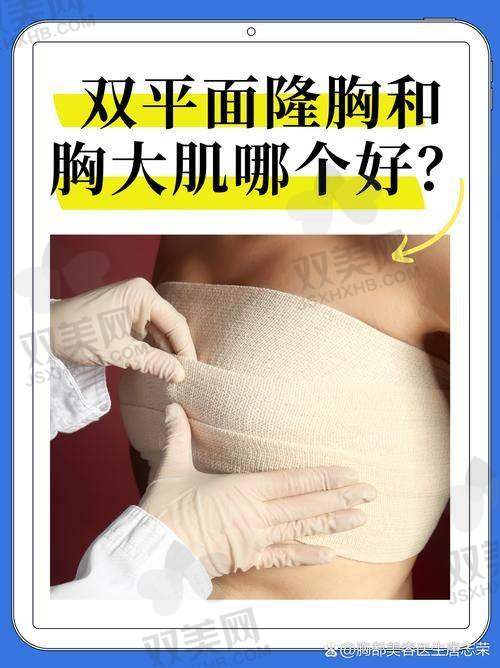 傲诺拉隆胸成效能维持多久
