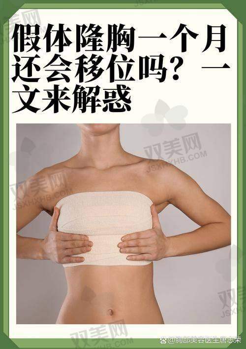 傲诺拉璀璨假体隆胸适合哪些人