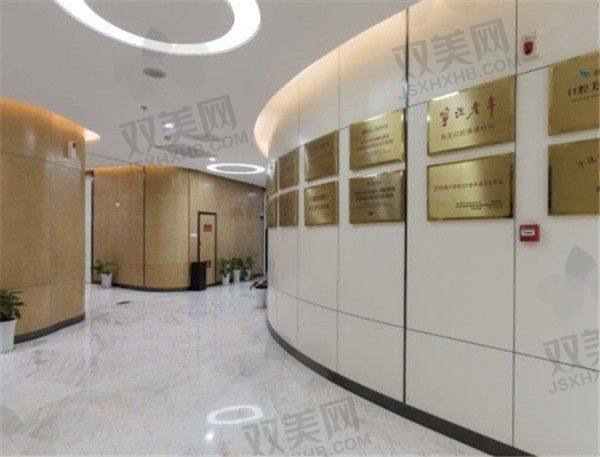 【宁波牙博士口腔(江东店)是私立还是公办】