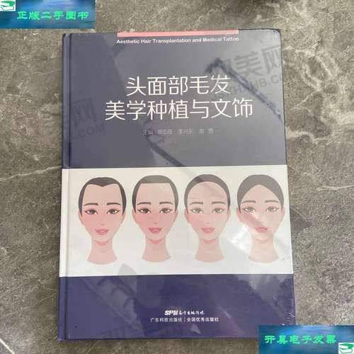 【深圳九州医疗美容门诊部地址及乘车路线】