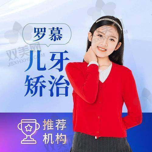 六、重点来了:戴完Twinblock还需要戴牙套吗?医生这样说...