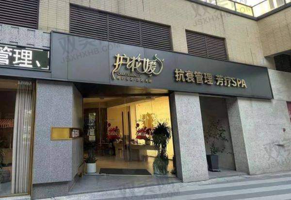 【佛山禅城科依美医疗美容诊所地址及乘车路线】