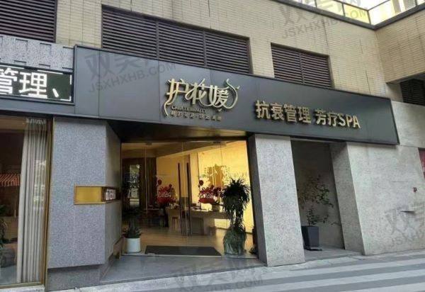 【佛山禅城科依美医疗美容诊所营业时间是什么时候】