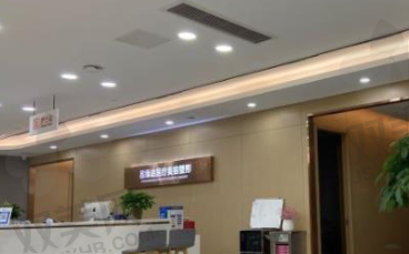 济南星缘达医疗美容医院