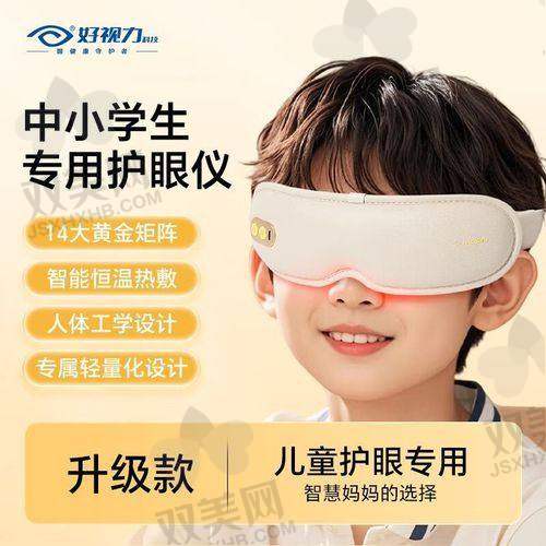 7. 兰州爱尔眼科医院 - 姚慧医生