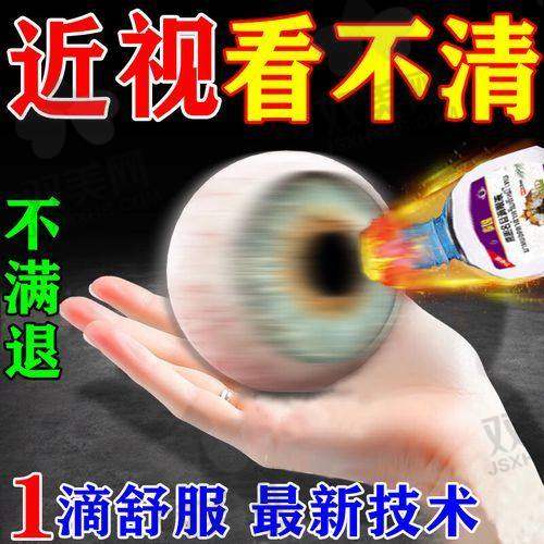 真实手术实例:网友反馈大搜罗