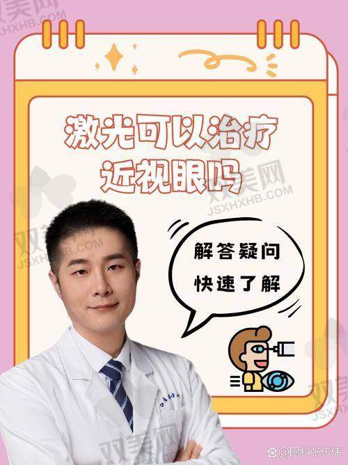 科普一下:谁该找于志强?