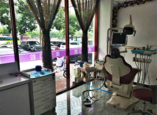 【北京美铭口腔府前街店是正规的吗】